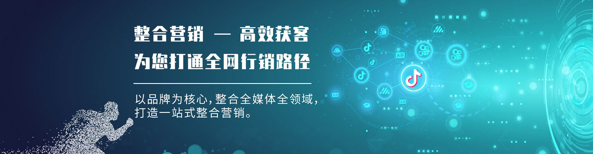 兖州百度竞价广告