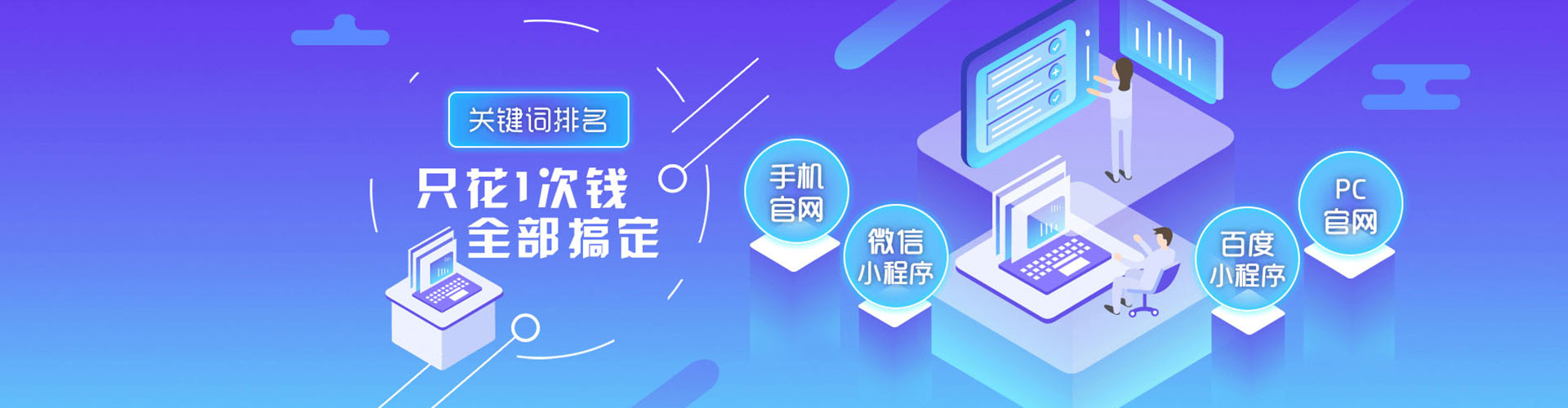 兖州sem主管